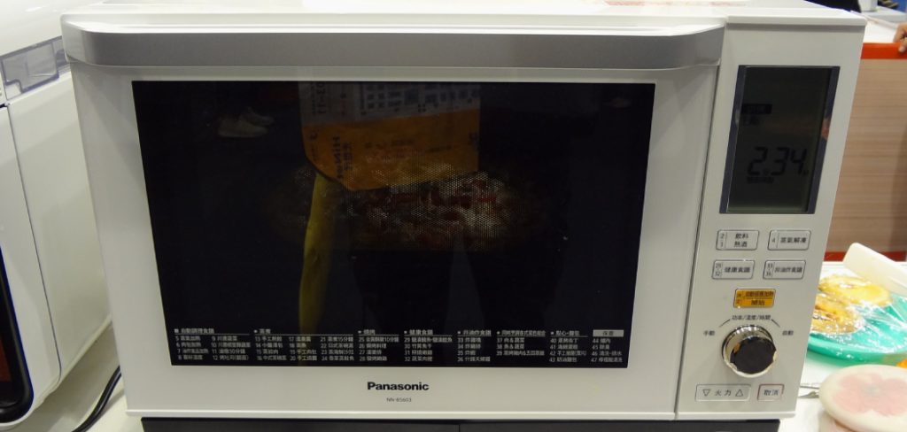 How to Lock Panasonic Microwave