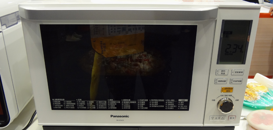 How to Lock Panasonic Microwave